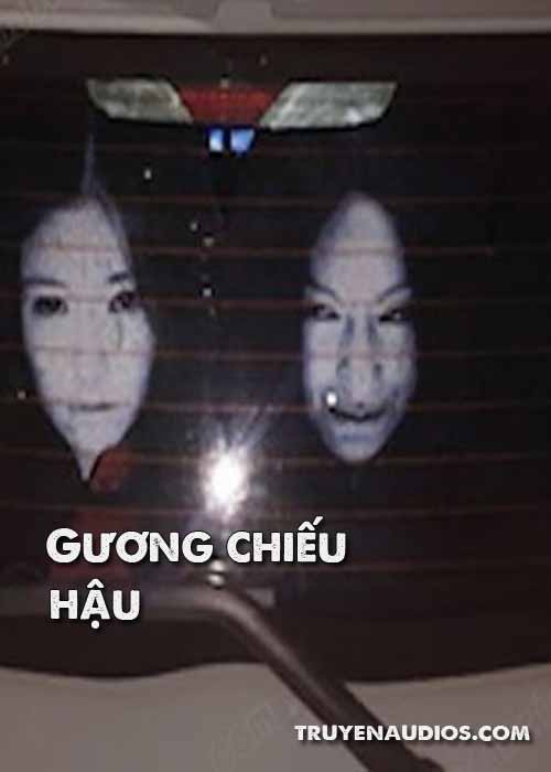 Gương chiếu hậu